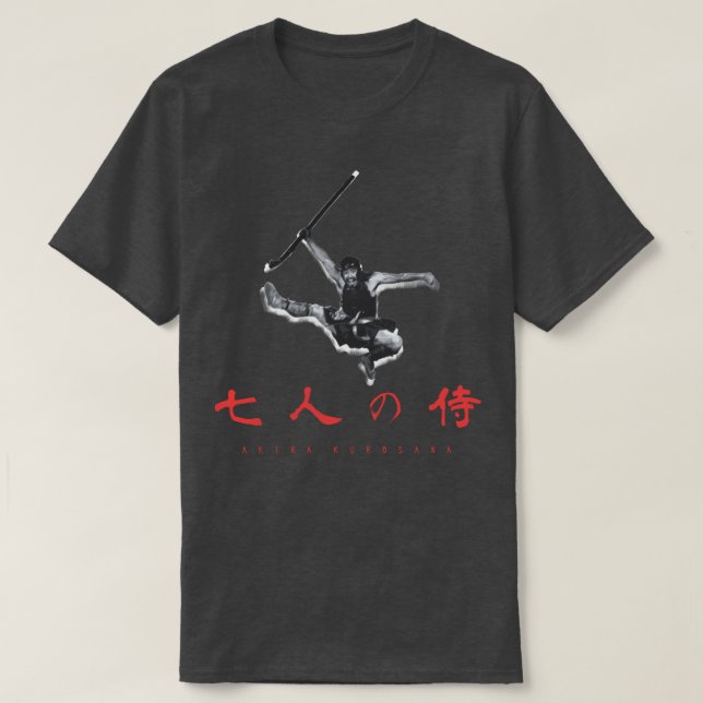 Sju Samurai Akira Kurosawa Design2 T Shirt (Design framsida)