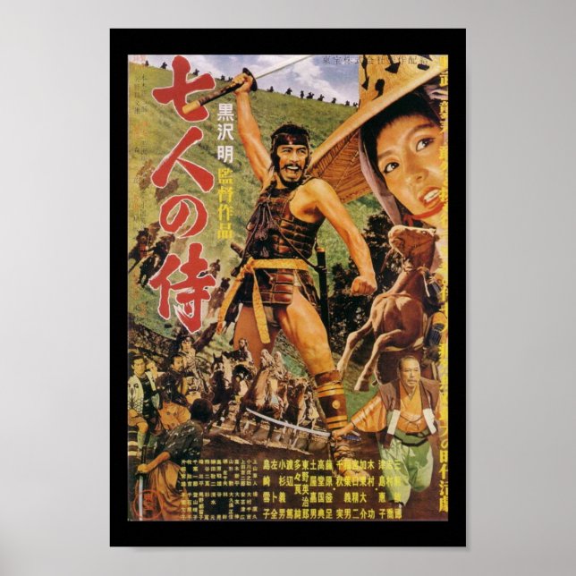 Sju Samurai Vintage Kurosawa Movie Poster (Framsidan)