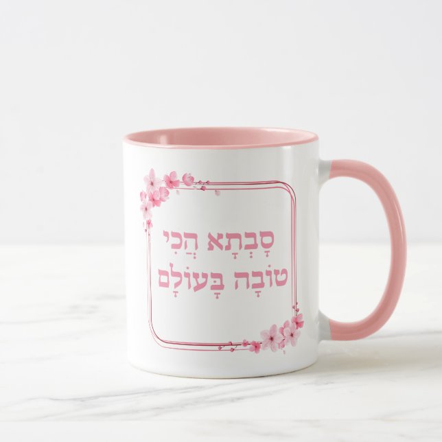 Sjudisk mormor Gift, Hebrew Best Savta någonsin Mugg (Höger)