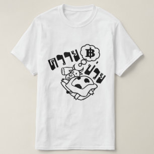 SJUK BUFFEL ☆ Khwai Puai på thailändska ☆ Tee Shirt
