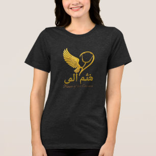 Sjuksköterskor i Emiraten T Shirt