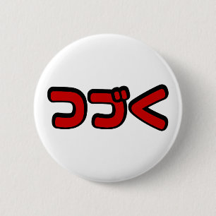 Ska fortsätta つ く japanska Katakana-språk づ Knapp