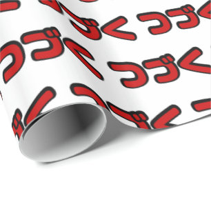 Ska fortsätta つ く japanska Katakana-språk づ Presentpapper