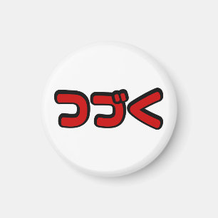 Ska fortsätta つ づ く japanska Katakana-språket Magnet
