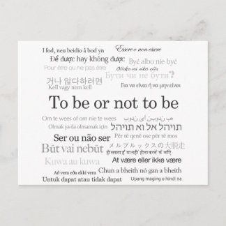 Ska vara eller inte vara på många språk vykort