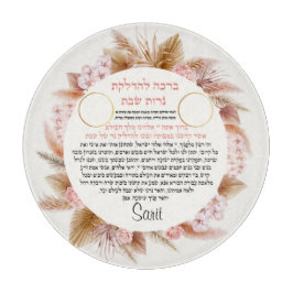 Skabbat Candle Holder pampas Design Cot Board