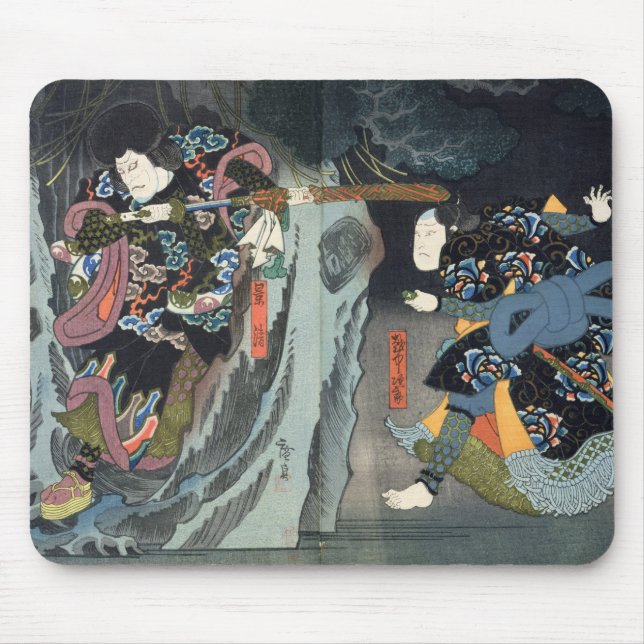 Skådespelarear i 'Soga Monogatari Musmatta (Framsidan)