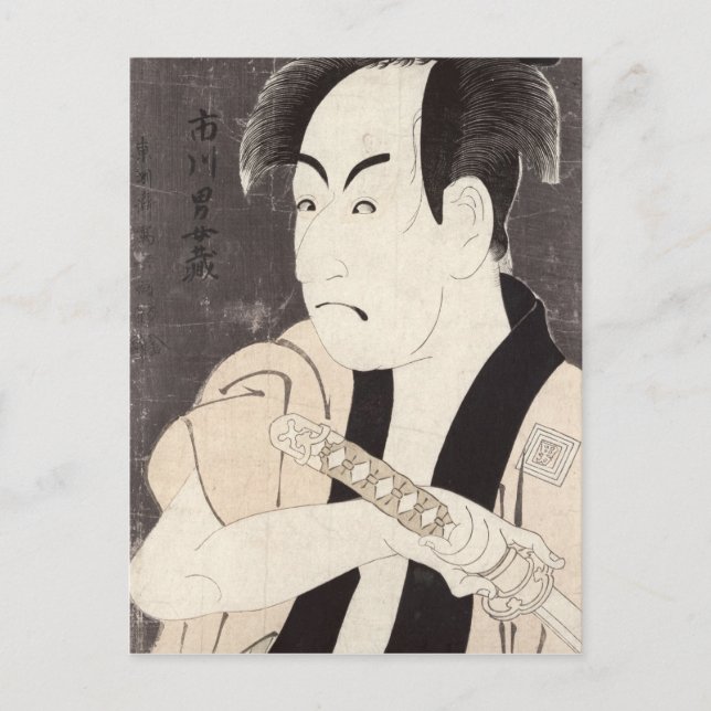 skådespelaren Ichikawa Omezu som tjänare Vykort (Framsida)