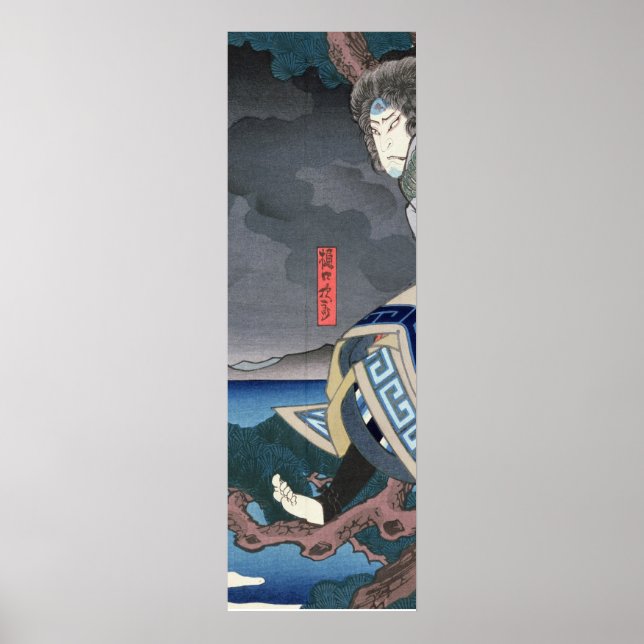 skådespelaren Nakamura Utaemon IV Poster (Framsidan)