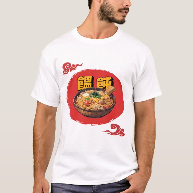 Skaktid T Shirt (Framsida)