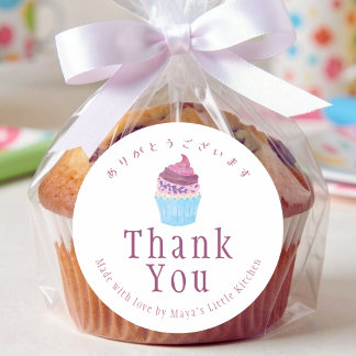 Skandinavisk Cupcake Vattenfärg Tack Runt Klistermärke