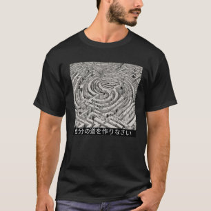 "Skapa ditt eget Väg" japansk-inspirerad T-Shirt