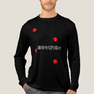 Skär igenom ditt öde. t shirt