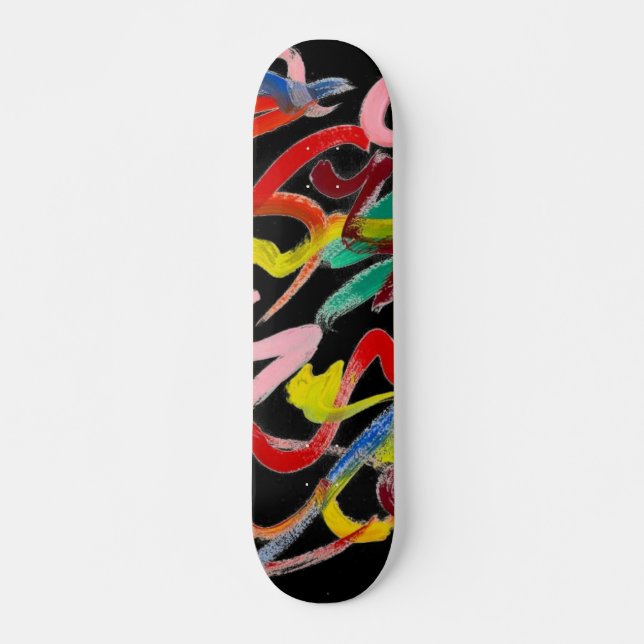 Skateboard för abstrakt Art Bräda 21,5 Cm (Framsida)