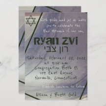 Skateboard Pub Mitzvah bjudande II