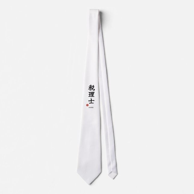 Skattekontorist (Zeirishi) Kanji slipsmycke Slips (Framsida)