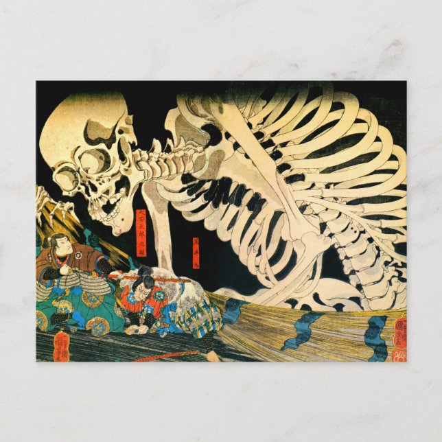 Skeleton Summonerat av Witch Kuniyoshi Fine Art Vykort (Framsida)