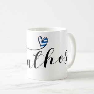 Skiathios hjärtdesign med grekisk Flagga Kaffemugg