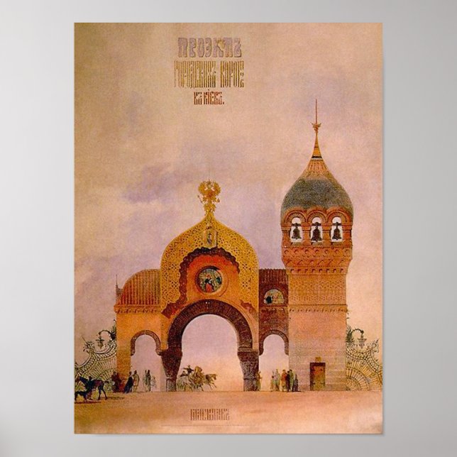 Skiss över grind i Kiev Poster (Framsidan)