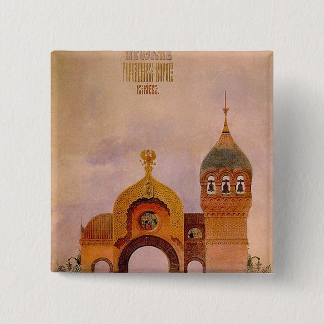 Skissa av en grind i Kiev Knapp (Framsida)