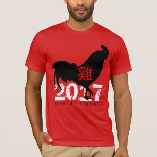 Skjorta 2017 för nytt år för beställnings- tup t shirt
