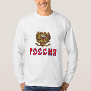 Skjorta för Aleksey Khitrov långärmadhockey T Shirt