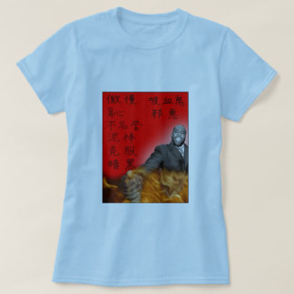 Skjorta för Kwame Kanjiutslagsplats (kvinnor) Tee Shirt