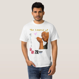 Skjorta för lagKitamura 2X18 begränsad upplaga T Shirt