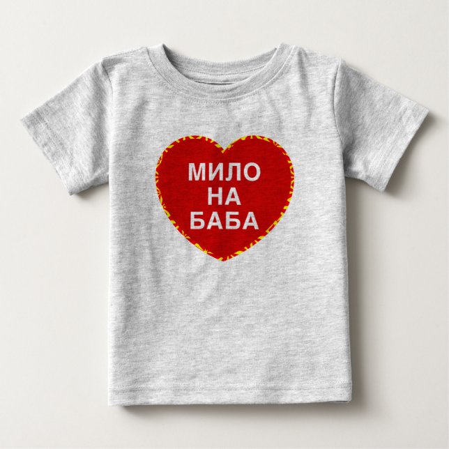 Skjorta för Milona-Baba Tee Shirt (Framsida)