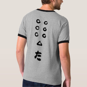 Skjorta för sju Samurai T Shirt