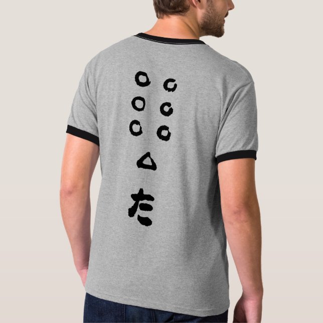 Skjorta för sju Samurai T Shirt (Baksida)