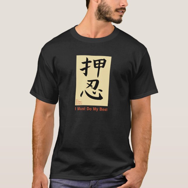 Skjut & uthärda tee shirt (Framsida)