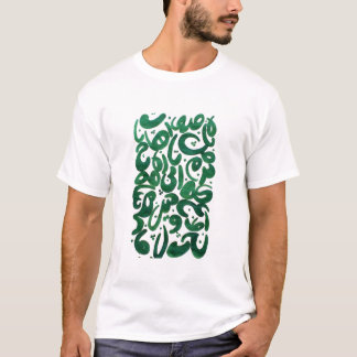 Skog T Shirt