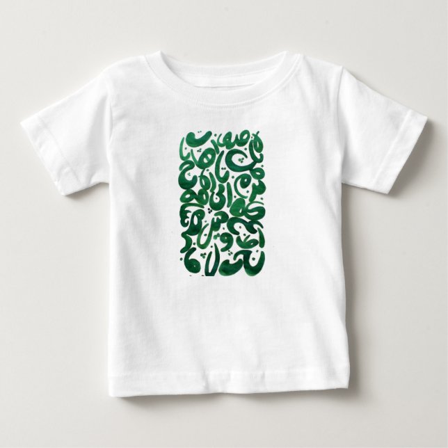 Skog T Shirt (Framsida)