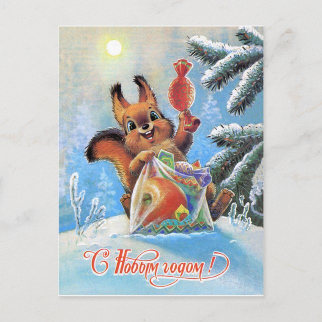 Skogekorre med påsar fullt av maträtter, nytt år vykort (Framsida)