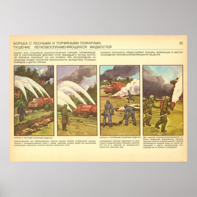 skogsbränder poster (Framsidan)