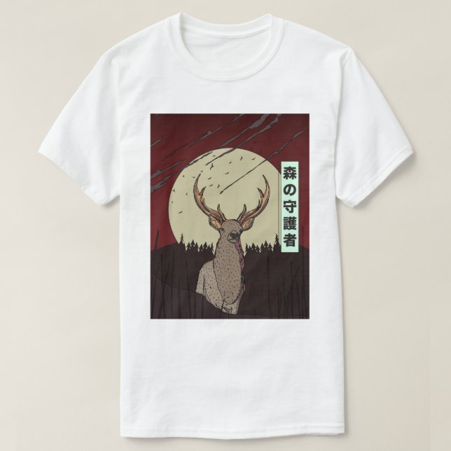 Skogsvaktaren T Shirt (Design framsida)