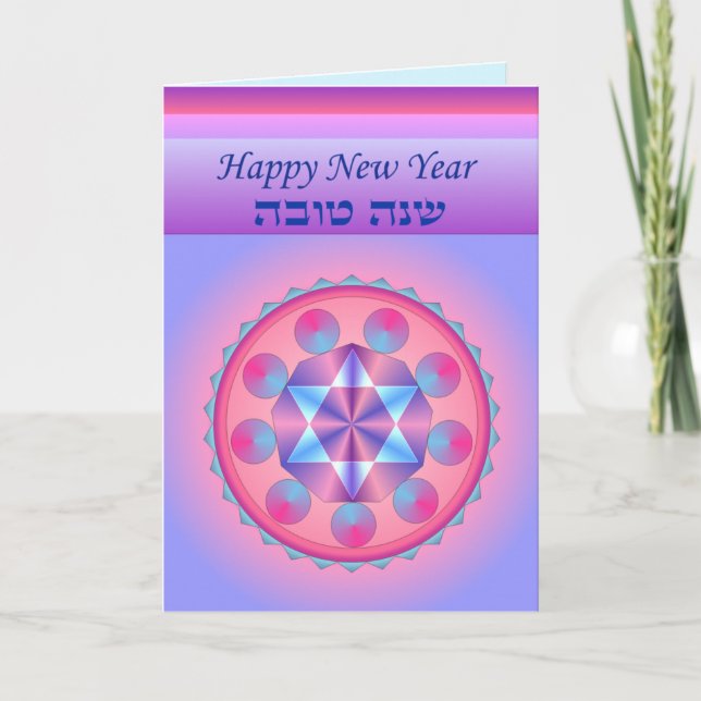 Skölden & Davidsstjärnan Rosh Hashanah-kort Helgkort (Framsida)