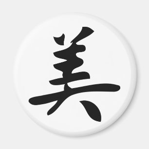 skönhet i kinesiska egenskaper magnet