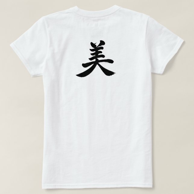 “Skönhet” Japanska Kanji T Shirt (Design baksida)