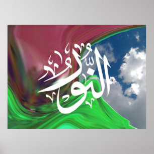 Skräddarsy arabiskaCalligraphyaffisch Poster