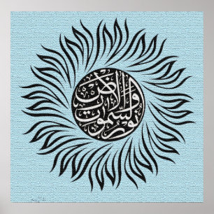 Skräddarsy arabiskaCalligraphyaffisch Poster