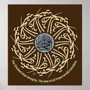 Skräddarsy arabiskaCalligraphyaffisch Poster