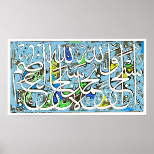 Skräddarsy arabiskaCalligraphydesigner Poster