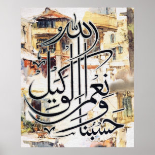 Skräddarsy arabiskaCalligraphydesigner Poster