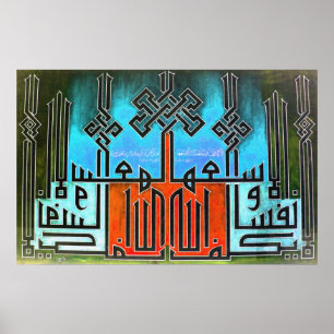 Skräddarsy arabiskaCalligraphydesigner Poster