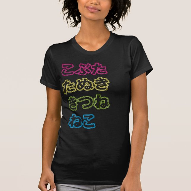 Skräddarsy Hiraganadjur - T-shirt (Framsida)