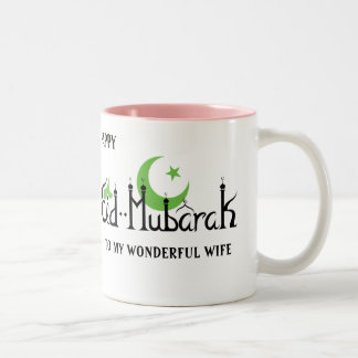 SKRÄDDARSY MUGG FÖR EID MUBARAK FÖR FRUN, MORSA,