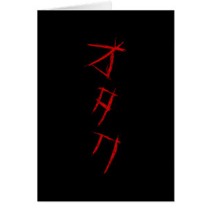 SKRÄMMANDE OTAKU オタク Kort