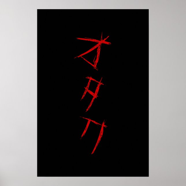SKRÄMMANDE OTAKU オタク POSTER (Framsidan)